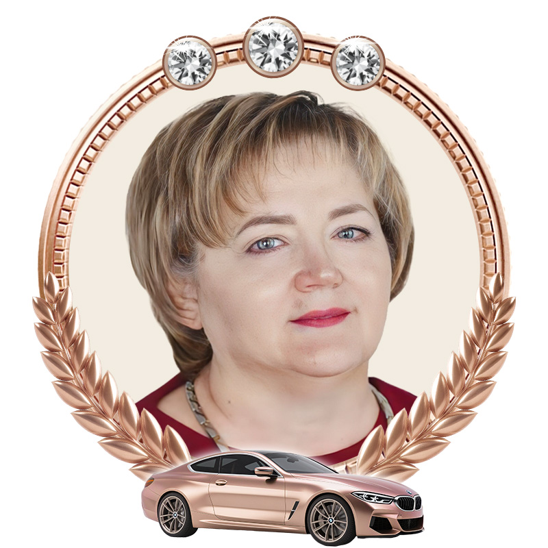 Колачева Елена
