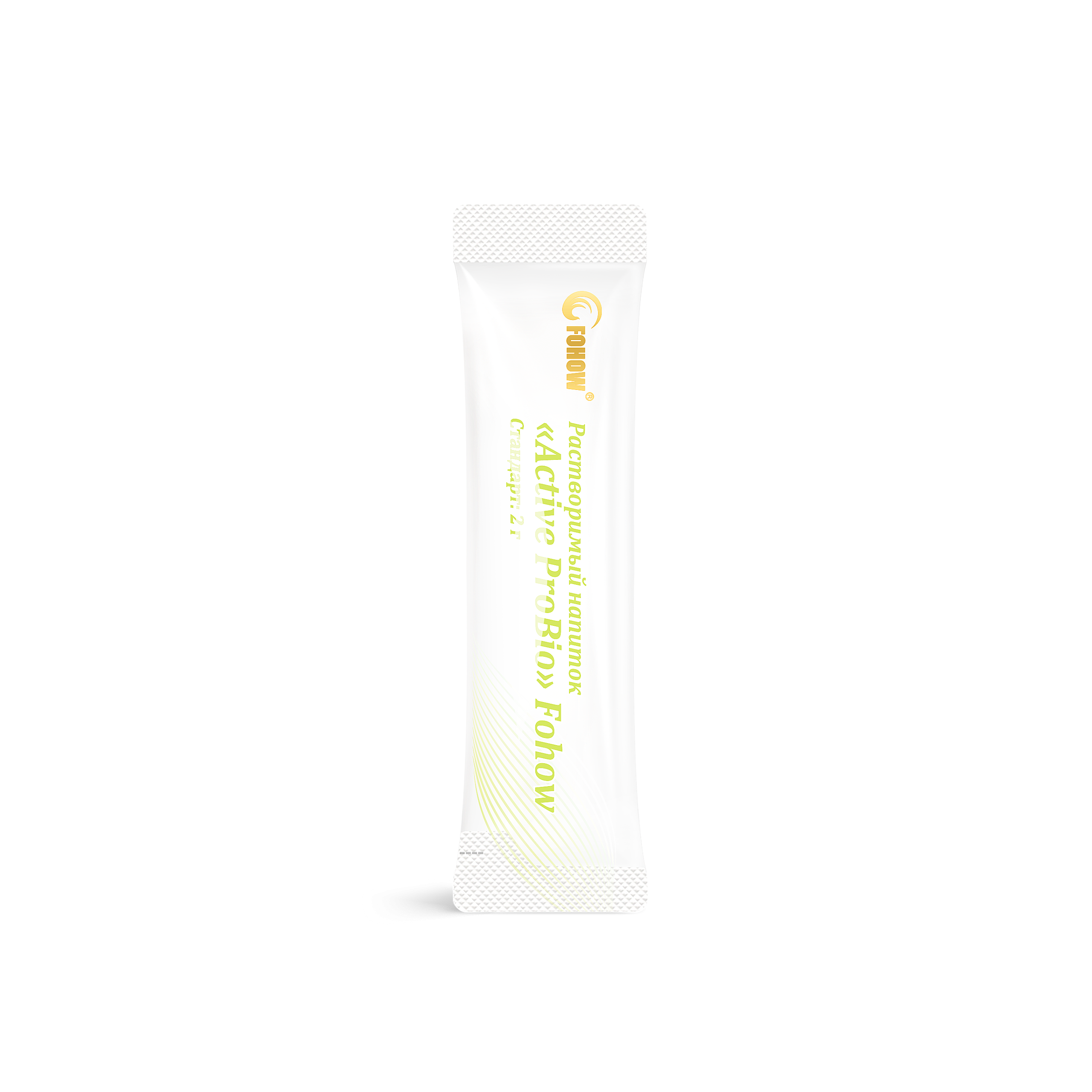 Probiotic Solid Beverage