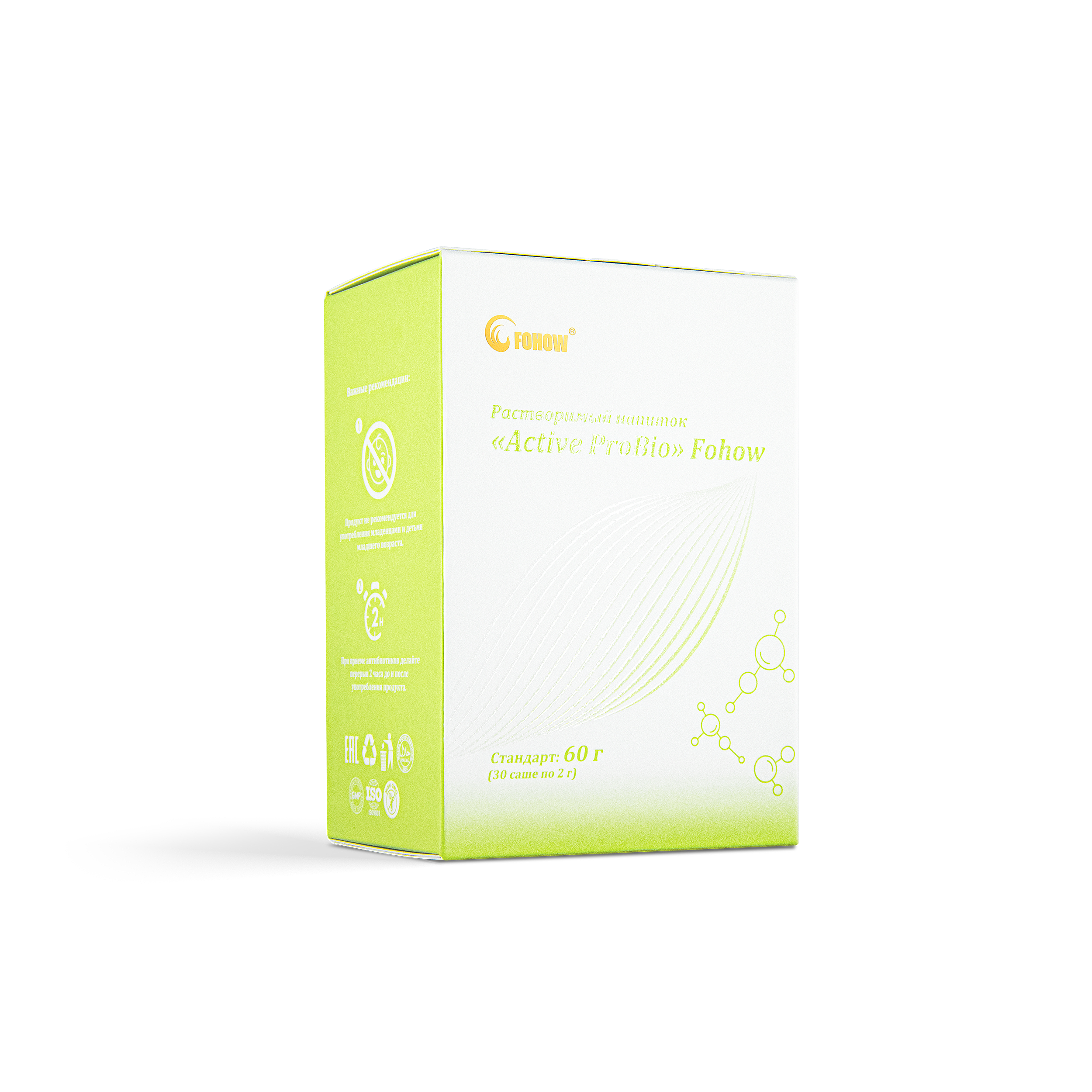 Probiotic Solid Beverage