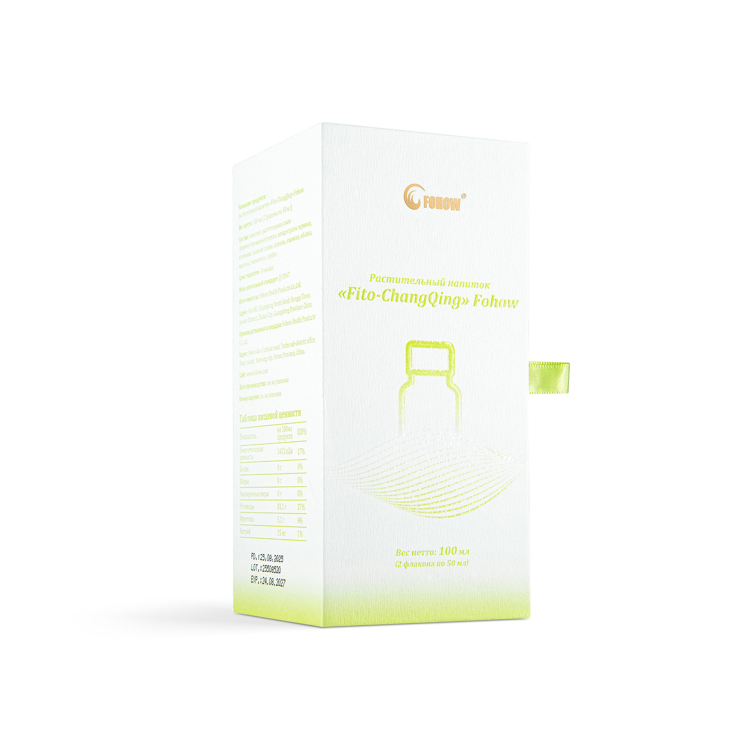 Changqing Plant Drink