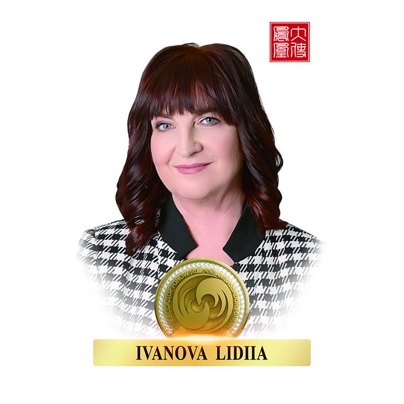 IVANOVA LIDIIA